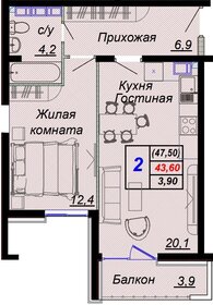 Квартира 47,5 м², 2-комнатная - изображение 1