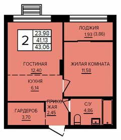 47,6 м², 2-комнатная квартира 7 024 451 ₽ - изображение 15