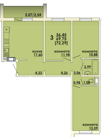 88,6 м², 3-комнатная квартира 8 657 000 ₽ - изображение 59
