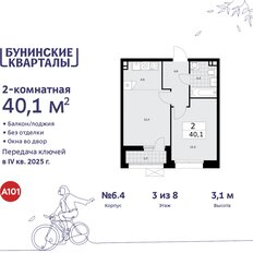 Квартира 40,1 м², 2-комнатная - изображение 3