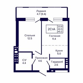 Квартира 45,2 м², 2-комнатная - изображение 1