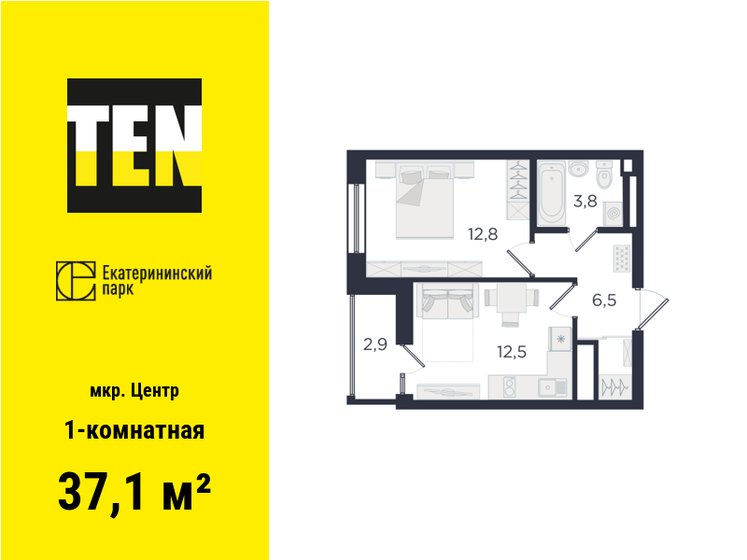 37,1 м², 1-комнатная квартира 11 158 000 ₽ - изображение 1