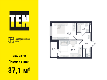 44,3 м², 1-комнатная квартира 2 000 ₽ в сутки - изображение 55