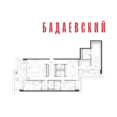 Квартира 205,2 м², 5-комнатная - изображение 2