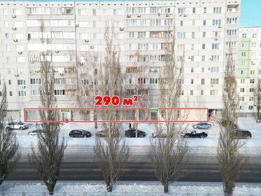 140 м², готовый бизнес 16 400 000 ₽ - изображение 14