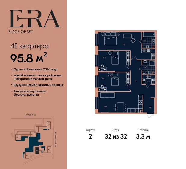 95,8 м², 4-комнатная квартира 49 883 060 ₽ - изображение 1