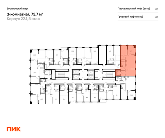 75,4 м², 3-комнатная квартира 21 500 000 ₽ - изображение 34