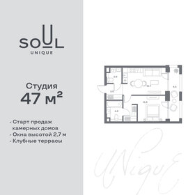 12 м², апартаменты-студия 5 000 000 ₽ - изображение 108