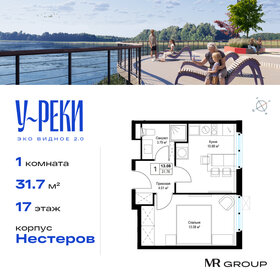 Квартира 31,8 м², 1-комнатная - изображение 1