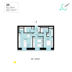 70,7 м², 2-комнатная квартира 42 950 000 ₽ - изображение 122