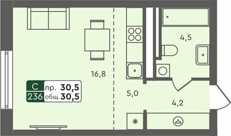 Квартира 30,5 м², студия - изображение 1