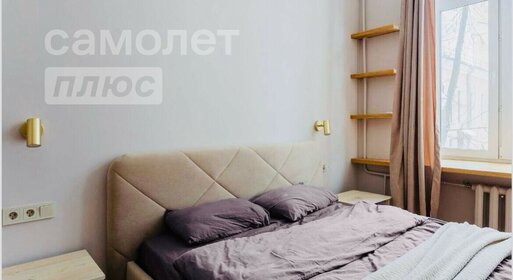 74 м², 4-комнатная квартира 4 460 000 ₽ - изображение 53