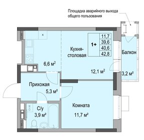 40 м², 1-комнатная квартира 4 776 280 ₽ - изображение 29