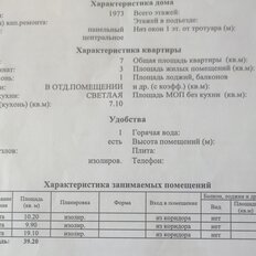 Квартира 58 м², 3-комнатная - изображение 1