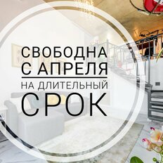 Квартира 65 м², 3-комнатная - изображение 1