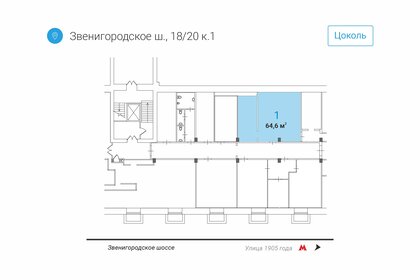 64,6 м², офис - изображение 4