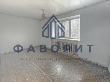 65 м², 4-комнатная квартира 2 350 000 ₽ - изображение 14