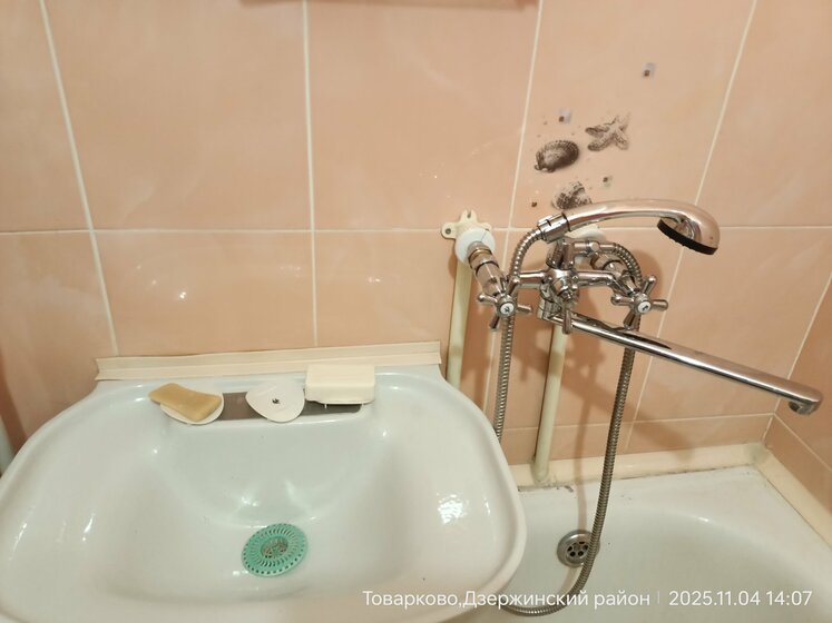 97,2 м², 4-комнатная квартира 5 980 000 ₽ - изображение 38