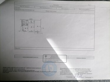 51,8 м², 2-комнатная квартира 4 400 000 ₽ - изображение 10