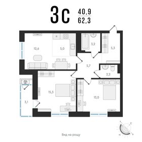 Квартира 62,3 м², 3-комнатная - изображение 1