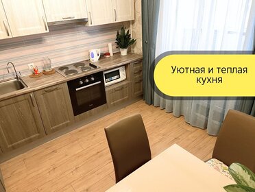 47,7 м², 1-комнатная квартира 11 990 000 ₽ - изображение 26