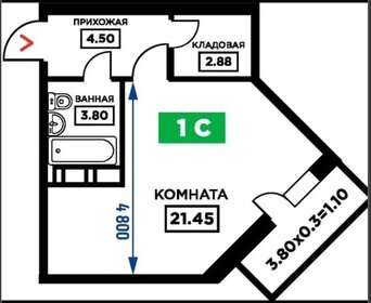 Квартира 32,6 м², студия - изображение 1