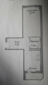 Купить квартиру с ремонтом на улице Тарутинская в Калуге - изображение 4
