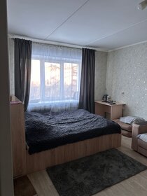 37 м², 1-комнатная квартира 4 500 000 ₽ - изображение 60