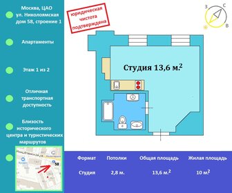 20 м², апартаменты-студия 4 100 000 ₽ - изображение 36