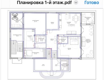 Квартира 250 м², 4-комнатная - изображение 1