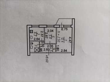 32 м², 2-комнатная квартира 4 070 000 ₽ - изображение 91