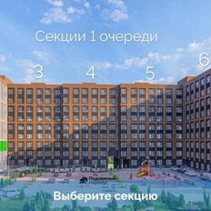 Квартира 41,9 м², 1-комнатная - изображение 5