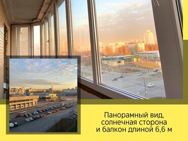 47,7 м², 1-комнатная квартира 11 990 000 ₽ - изображение 29