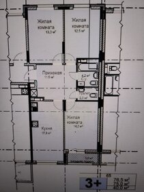 Квартира 76,5 м², 3-комнатная - изображение 1