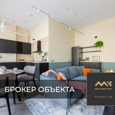 Квартира 99,5 м², 3-комнатная - изображение 1