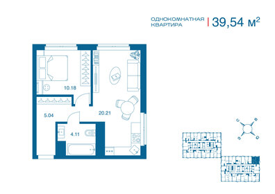 Квартира 39,5 м², 1-комнатная - изображение 1