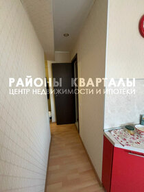 25,2 м², квартира-студия 23 000 ₽ в месяц - изображение 37