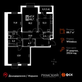 90,4 м², 3-комнатная квартира 16 821 740 ₽ - изображение 16