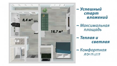 20,9 м², квартира-студия 1 900 000 ₽ - изображение 29