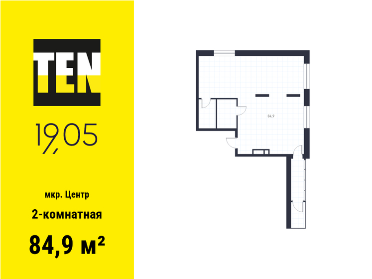 84,9 м², 2-комнатная квартира 33 891 500 ₽ - изображение 1