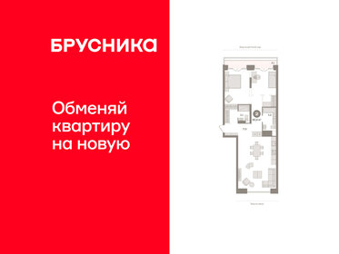 Квартира 90,6 м², 2-комнатная - изображение 1