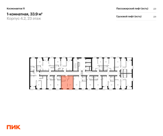 35,9 м², 1-комнатная квартира 6 433 280 ₽ - изображение 35