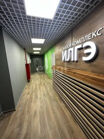 42,4 м², 2-комнатная квартира 6 450 000 ₽ - изображение 31