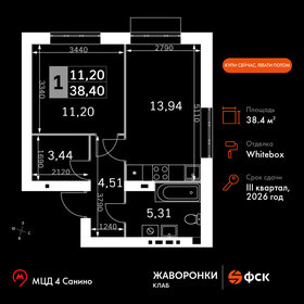 Квартира 38,4 м², 1-комнатная - изображение 1