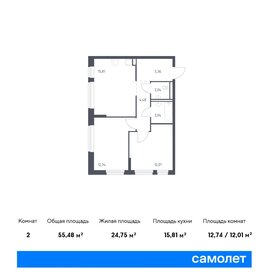 55,2 м², 2-комнатная квартира 8 167 000 ₽ - изображение 68