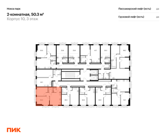 53,6 м², 2-комнатная квартира 7 649 000 ₽ - изображение 93