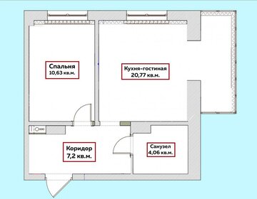 Квартира 42 м², 1-комнатная - изображение 1