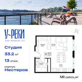 34 м², квартира-студия 5 888 024 ₽ - изображение 11