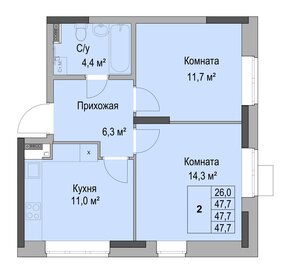 Квартира 47,7 м², 2-комнатная - изображение 1