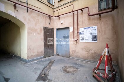 Купить квартиру с ремонтом в Серпуховском районе - изображение 7